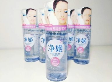 眼唇卸妝液哪個牌子好用 好用的眼唇卸妝液推薦