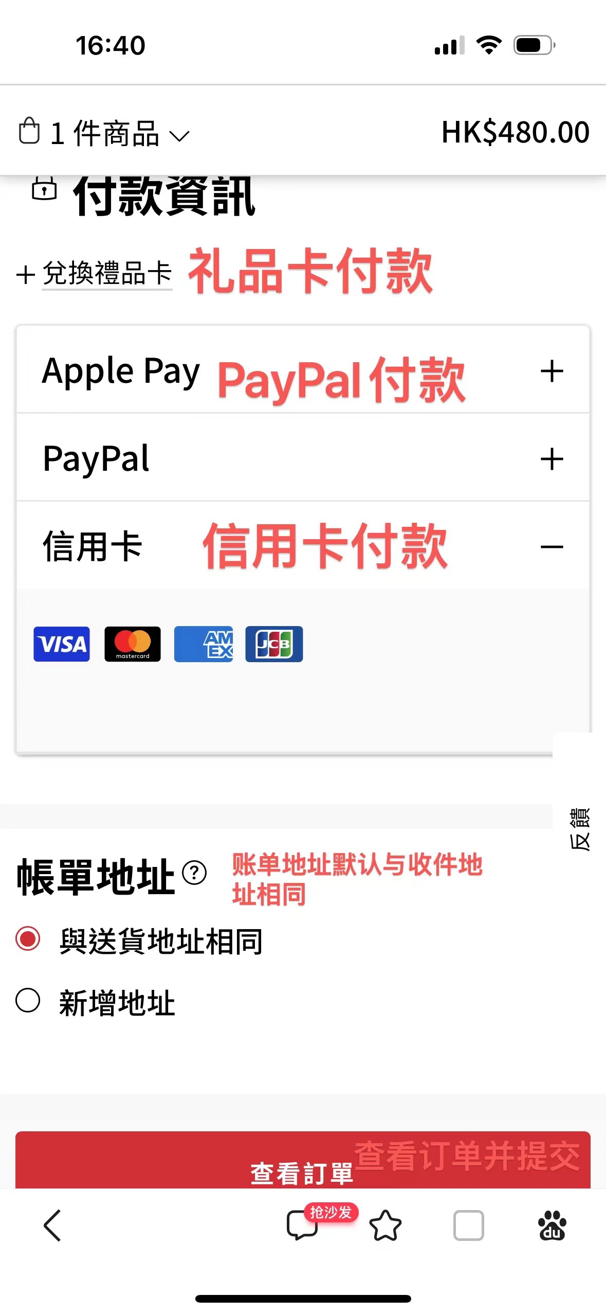 轉(zhuǎn)運(yùn)公司